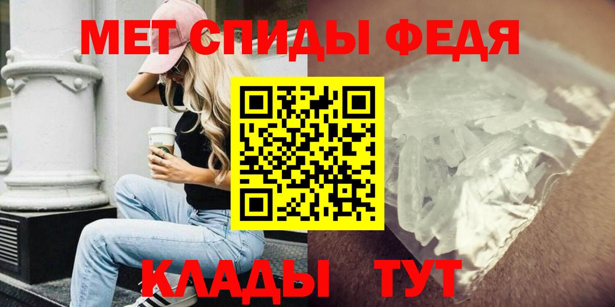 Амфетамин 98% Верхняя Салда