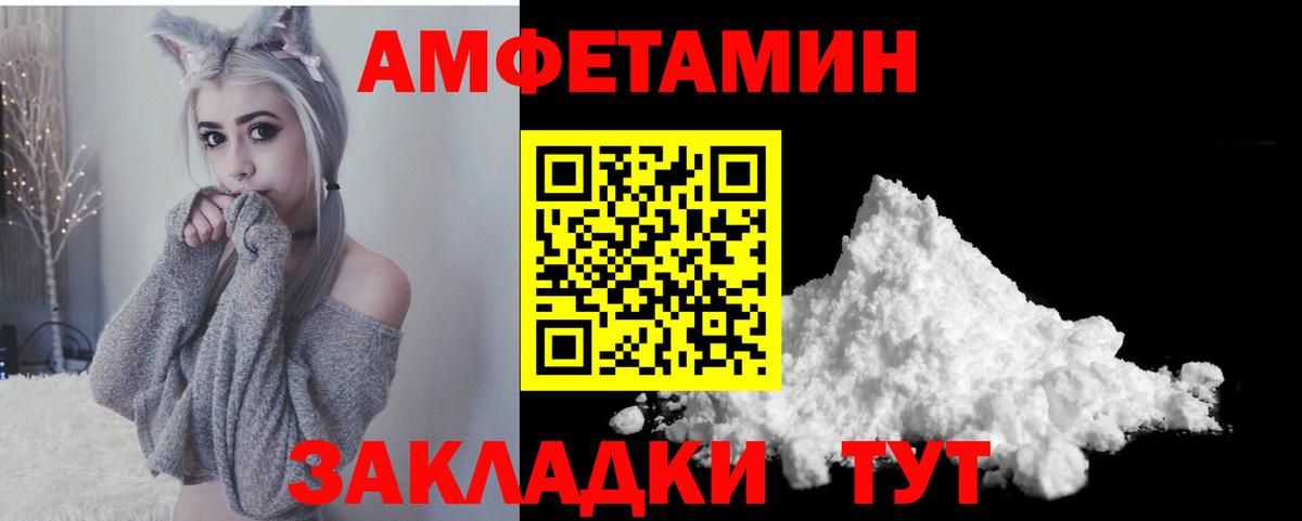 Верхняя Салда  АМФЕТАМИН Premium  АМФЕТАМИН  Вход с VPN 