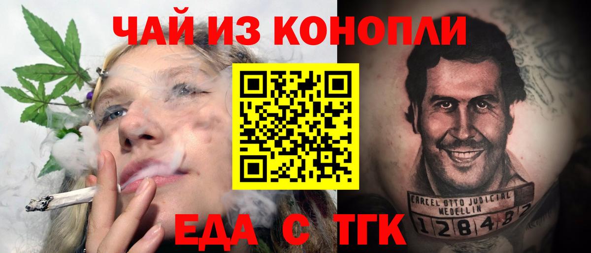 Верхняя Салда  Canna-Cookies марихуана  Вход с VPN 
