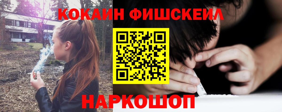 Cocaine VHQ Верхняя Салда