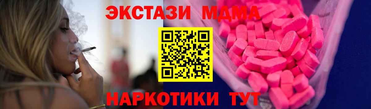 Ecstasy ешки Верхняя Салда