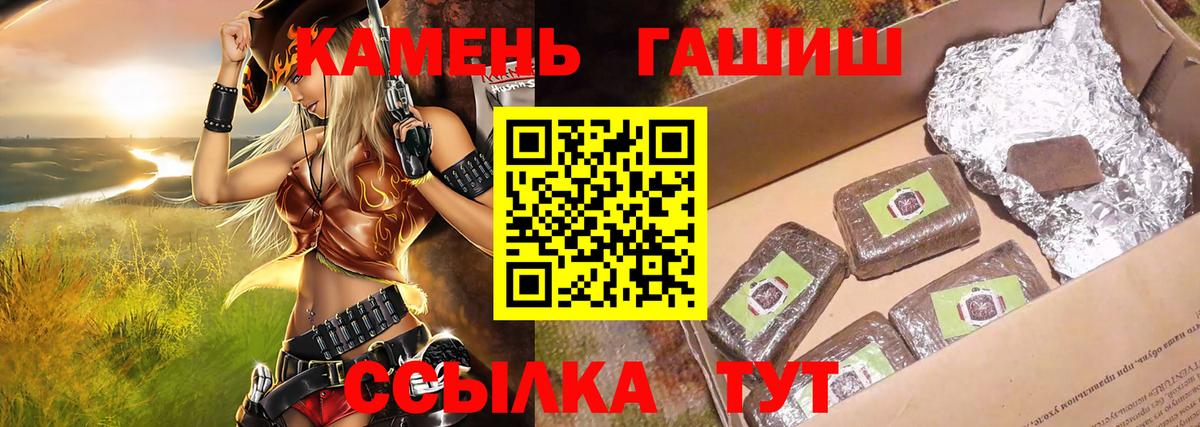 Гашиш убойный Верхняя Салда