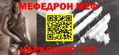 метамфетамин Лесосибирск