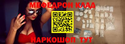 спиды Ликино-Дулёво