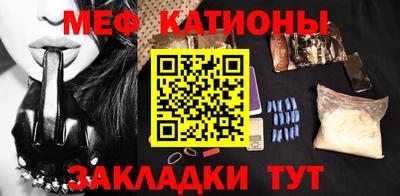 бутик Ливны