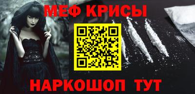 СК Мариинск