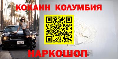спиды Ликино-Дулёво