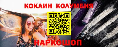метамфетамин Лесосибирск