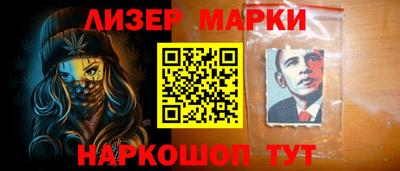 метамфетамин Лесосибирск