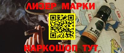 бутик Ливны