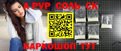 бутик Ливны