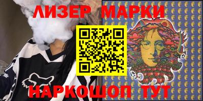 бутик Ливны