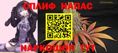 спиды Ликино-Дулёво