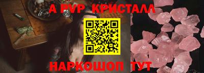 метамфетамин Лесосибирск