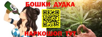 метамфетамин Лесосибирск