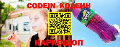 бутик Ливны
