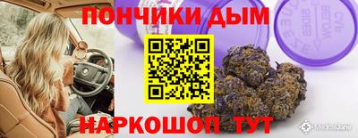 бутик Ливны