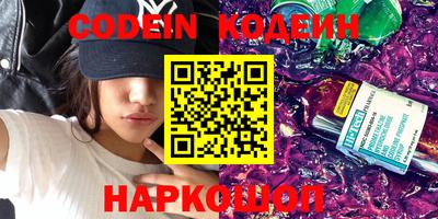 метамфетамин Лесосибирск