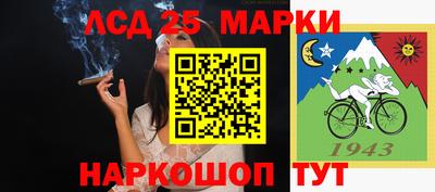 метамфетамин Лесосибирск
