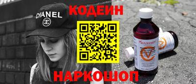 метамфетамин Лесосибирск