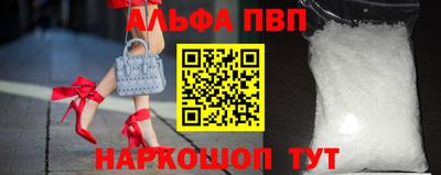 бутик Ливны