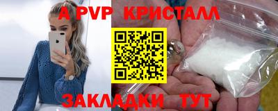 спиды Ликино-Дулёво