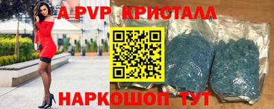 метамфетамин Лесосибирск