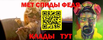 бутик Ливны