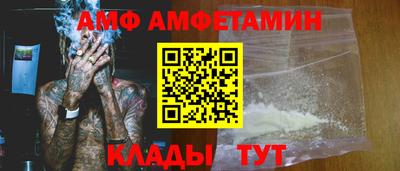 спиды Ликино-Дулёво
