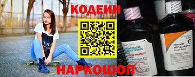 бутик Ливны