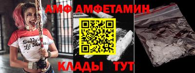 метамфетамин Лесосибирск
