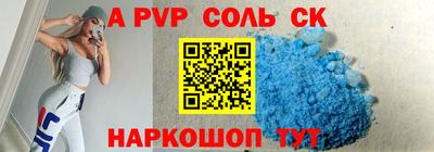 метамфетамин Лесосибирск