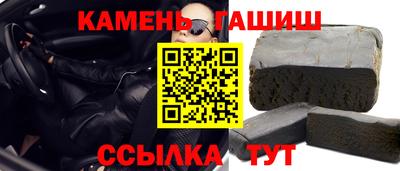 бутик Ливны