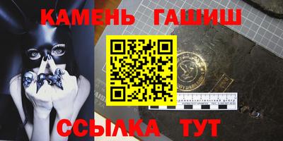 метамфетамин Лесосибирск