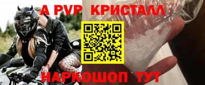 метамфетамин Лесосибирск