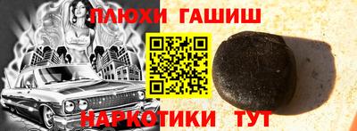 бутик Ливны