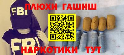бутик Ливны