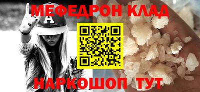 спиды Ликино-Дулёво