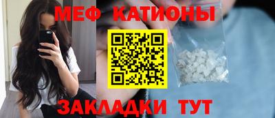 спиды Ликино-Дулёво