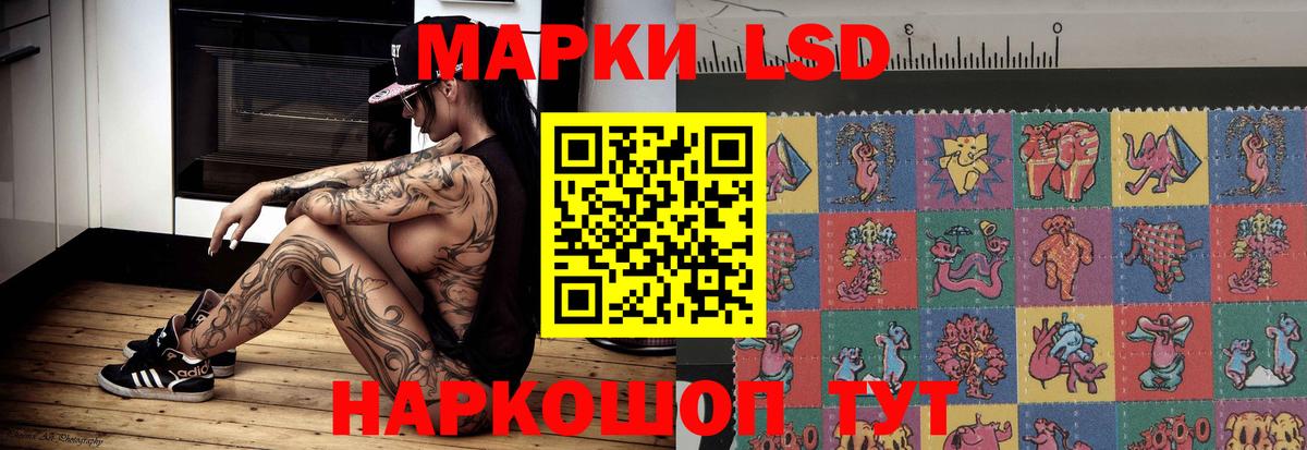 Лсд 25 экстази ecstasy Верхняя Салда