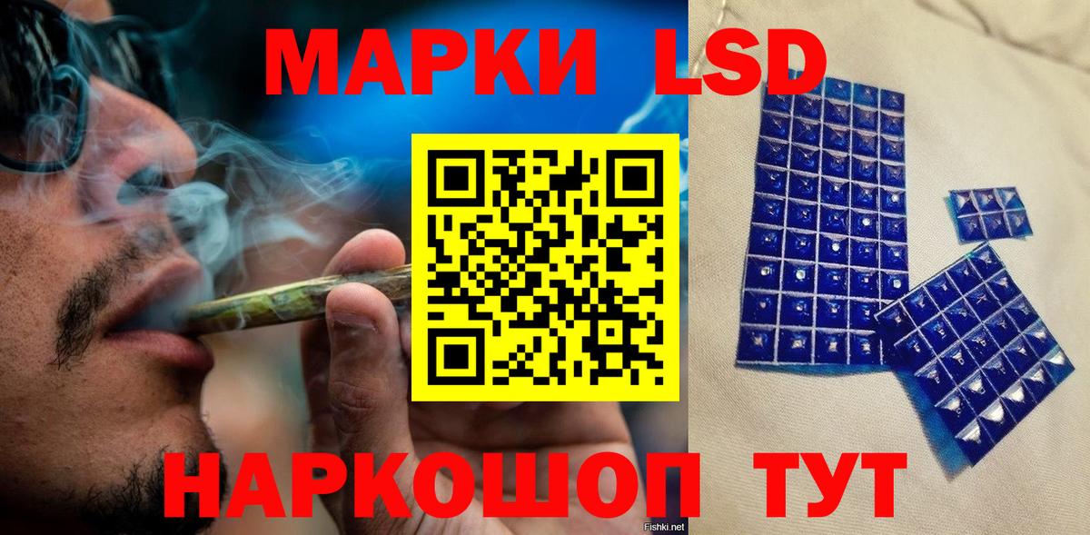 Марки N-bome 1,5мг Верхняя Салда