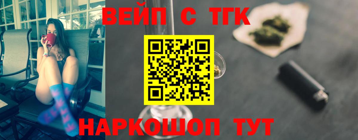 Верхняя Салда  ТГК Wax  кракен ТОР  Вход с VPN 