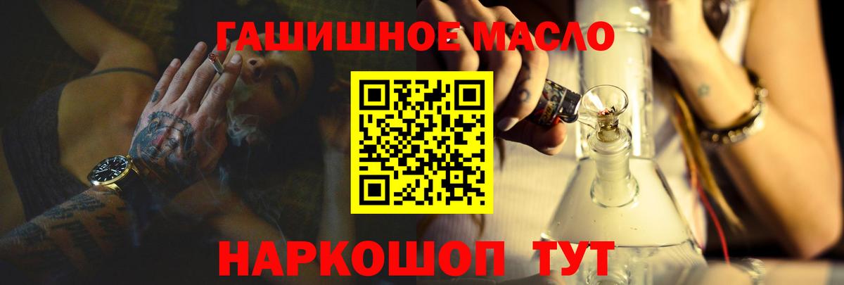 ТГК Wax Верхняя Салда