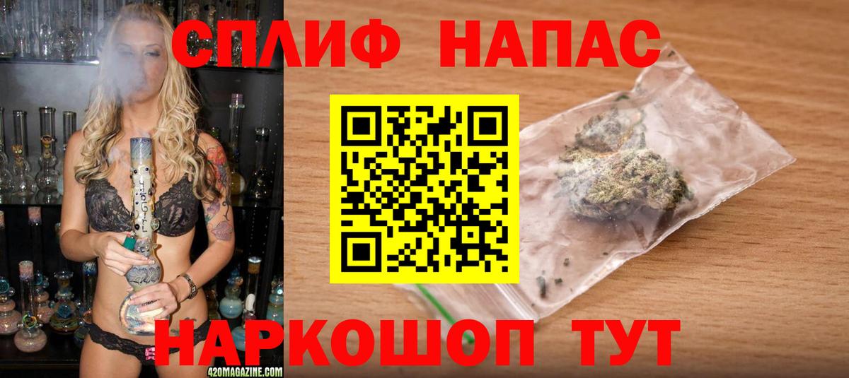 Канабис LSD WEED Верхняя Салда